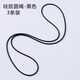 DEZH德致創(chuàng  )意簡(jiǎn)約硅膠工作證胸卡套工牌軟插卡門(mén)禁公交飯卡可愛(ài)學(xué)生少女卡套胸牌掛脖繩證件套企業(yè) 單獨黑色繩3條