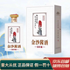 金沙回沙酒 貴州醬酒 喜慶用酒佳品 新老款隨機發(fā)貨 53度 500mL 4瓶 金沙醬酒國賓版