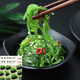 盛源來(lái) 中華海草即食裙帶菜梗絲日式海藻沙拉沙律海藻菜壽司食材海帶絲 原味220g*5袋