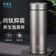 水宜生 保溫杯男士高端定制刻字下單訂制600ml、430ml、460ml、500ml 【T815】500ml
