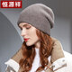 恒源祥純羊毛帽子女秋冬季保暖毛線(xiàn)帽女士針織帽冬天護耳防寒帽 50MK2707深花咖