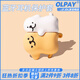 OLPAY線條小狗適用于airpods4蘋果耳機(jī)套AirPods Pro二代保護(hù)套1/2/3代卡通藍(lán)牙殼二三代硅膠防摔保護(hù)殼 擁抱狗【耐臟防摔-贈(zèng)送掛鉤】 AirPodsPro耳機(jī)套