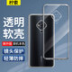 檸索 適用vivos5手機殼防摔vivo s5保護套透明殼全包邊軟殼V1932A男女款tpu外殼薄 vivo S5【全透明軟殼】^超薄防摔