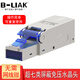 B-LIAK 萬兆免壓水晶頭RJ45超六類CAT7免打水晶頭免工具壓接家用鍍金水晶頭 萬兆七類屏蔽免壓水晶頭【BL-CAT7001】
