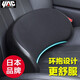 YAC日本YAC汽車(chē)腰靠車(chē)用透氣腰部靠墊 車(chē)內四季腰墊靠背腰枕靠墊 環(huán)抱設計更舒適 單個(gè)裝 HY-106