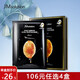 JMsolution水光補(bǔ)水蜂蜜珍珠面膜JM水母燕窩魚子醬面膜韓國 蜂膠面膜 10片/盒