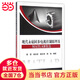 當(dāng)當(dāng)現(xiàn)代永磁同步電機(jī)控制原理及MATLAB仿真