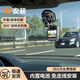 馬路誠品內置電池免走線4K超高清行車記錄儀360度全景24小時記錄無線安裝 超清增透版 高速運行64G內存