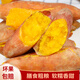 遇見憫農(nóng)現(xiàn)挖紅薯新鮮沙地番薯烤地瓜同款生鮮蔬菜新鮮農(nóng)產(chǎn)品整箱包郵 現(xiàn)挖沙地紅薯含箱5斤 優(yōu)選裝（更多人的選擇）