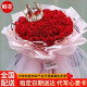 冉子花坊鲜花速递同城配送红玫瑰花束礼盒送女友爱人生日礼物全国真鲜花 52朵红玫瑰花束