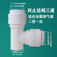 排煙管排氣管三通變徑帶止逆閥110PVC浴霸排風(fēng)管止回閥Y型100變75 T型100三通雙止回閥送膠帶