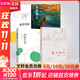 史鐵生散文作品 著我與地壇 病隙碎筆 命若琴弦 務(wù)虛筆記等史鐵生作品全集 我與地壇+病隙碎筆+務(wù)虛筆記+命若琴弦