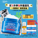 科顏氏（Kiehl's）高保濕果凍面霜清爽版50ml 控油補(bǔ)水護(hù)膚生日禮物