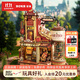 若客（ROKR）禮物工廠(chǎng) 積木3D立體拼圖木質(zhì)拼裝模型玩具diy手工八音盒生日禮物