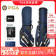 PGA高爾夫球包男士萬(wàn)向四輪平推伸縮航空托運球包全防水多功能 藏青