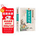 封神演義小學(xué)生青少版 美繪版 青少年讀本 無(wú)障礙閱讀 三四五六年級課外書(shū) 少年讀經(jīng)典系列