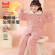 貓人兒童冬季睡衣三層夾棉加絨加厚珊瑚絨女童家居服中大童睡衣冬款