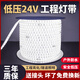 宸星低壓24v/36v燈帶led超亮工地隧道地下室工程戶(hù)外照明防水燈條白光 低壓24V超亮120珠/白光/戶(hù)外防水 10米+專(zhuān)用接頭