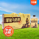 套馬人家蒙秘馬奶酒發(fā)酵型奶酒內蒙特產(chǎn)奶酒 39度 110mL 8瓶 整箱裝