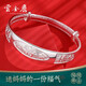 云金麗 銀手鐲民族風999足銀手環(huán)福氣實心鐲子母親節(jié)送媽媽老人生日禮物 福祿壽【35g,58mm 帶證書】