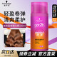 施華蔻got2b迷浪盈卷彈力素 造型燙發(fā)卷發(fā)碎發(fā)定型持久護卷清爽不黏 迷浪彈力素100ml
