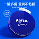 妮維雅（NIVEA）經(jīng)典藍罐面霜多效潤膚補水保濕滋潤乳液面霜男女手部足部護膚禮物 男女通用潤膚霜 400ml