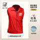 藍之旺 志愿者馬甲定制logo 工作服訂制廣告義工馬夾男背心黨員衣服定做 升級雙層紅色 2XL