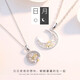 芯奢紀念情侶項鏈一對吊墜拼接定情信物定制吊墜新年元旦節生日禮物女 男款