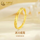 中國黃金（CHINA GOLD）冰川黃金戒指男女款足金指環(huán)手飾情侶金對戒生日520送女朋友禮物 【今/次日達(dá)】冰川戒指 約1.3g【女戒】