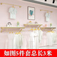 子木雅居服裝店展示架上墻衣服陳列架女裝店專用貨架金色鐵藝壁掛式掛衣架 如圖5件套總長3米