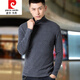 皮爾卡丹（pierre cardin）男純棉高領(lǐng)打底衫長(cháng)袖t恤半高領(lǐng)秋衣內衣緊身保暖上衣服秋冬 深灰色 高領(lǐng) 2XL (150斤左右穿)