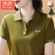 岸婷高端品牌冰絲棉短袖t恤女士夏季polo衫新款女裝中年寬松有領(lǐng)上衣 橄欖綠【冰絲】 2XL