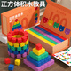 福孩兒100粒正方體積木數(shù)學(xué)教具小學(xué)四五年級(jí)長(zhǎng)方體正方形玩具方塊學(xué)具