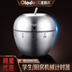 歐樂(lè )多廚房計時(shí)器學(xué)生學(xué)習計時(shí)器時(shí)間管理器不銹鋼烘焙記時(shí)器家用提醒器 蘋(píng)果計時(shí)器