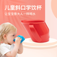 朵笛卡英國Doidy Cup嬰兒童水杯寶寶水杯直飲學飲杯鴨嘴杯喝水奶家用 紅色 200ml