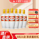 汾酒 53度出口瓷瓶汾酒500ML*6瓶 裸瓶裝 山西杏花村清香型白酒 53%vol 500mL 6瓶