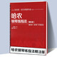 哈農鋼琴練指法 精注版 鋼琴教材初級入門(mén)用書(shū)鋼琴基礎教程教材 手指彈奏技巧訓練 我的第一套經(jīng)典鋼琴曲