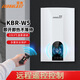優(yōu)博（EUROBLAST）即熱式電熱水器 速熱快捷 節(jié)能便捷 上門安裝 象牙白