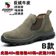 西域駱駝（VANCAMEL）一腳蹬電焊工專(zhuān)用勞保鞋春秋男士鋼頭款防砸防刺穿高幫牛皮工作鞋 B款橄欖綠防砸防刺穿6KV電絕緣 41