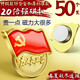 悠特優(yōu)2025最新版黨員徽章強磁雙面大磁扣胸章磁鐵標準型帶監(jiān)制胸章胸針黨章別針式加厚吸鐵石磁吸胸牌 20倍強磁扣/加厚50枚