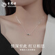 老鳳祥925銀項(xiàng)鏈相思豆項(xiàng)鏈吊墜小眾輕奢銀飾情人節(jié)生日520送女朋友禮物 相思豆項(xiàng)鏈（白金色）
