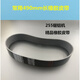 鋁合金切割機(jī)皮帶 通用255鋸鋁機(jī)皮帶 10寸斜切鋸 鋁合金切割機(jī)皮帶傳動(dòng)帶原裝皮帶 255原裝皮帶 1條