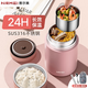 恩爾美（nRMEi）燜燒杯316雙層真空保溫飯盒桶大容量燜粥學(xué)生上班族悶燜燒壺罐 粉色【316+菜隔+餐具包】 800ml 抗菌不銹鋼+真空保溫