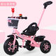 XBEIER 兒童三輪車腳踏車手推車2-3-5-6歲寶寶嬰幼兒溜娃小孩推車輕便 升級輪胎推桿款粉色