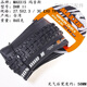 瑪吉斯MAXXIS瑪吉斯26 27.5寸29*2.3 2.4 2.5 DHF/DHR速降AM DH真空外胎 DHR 27.5X2.33C/ EXO/TR