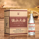 德山湖南白酒品牌傳統(tǒng)古法手工釀制純糧食釀造德山大曲1959濃香型52度 52度 500mL 4瓶