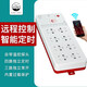 老漁匠魚(yú)缸wifi智能插排手機(jī)智能控制定時(shí)器開(kāi)關(guān)插座水族箱專(zhuān)用插排 手機(jī)控制WIFI智能定時(shí)插排