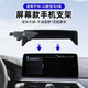 適用于18-22款寶馬5系手機車(chē)載支架520 525 530li專(zhuān)用屏幕導航架 18-20款寶馬5系/6系GT【屏幕款】磨砂黑