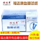 福達(dá)康血糖試紙eB-S型獨(dú)立裝25片裝家用精準(zhǔn)通用福達(dá)康血糖儀50片瓶裝測(cè)試紙通用款 【藥房款瓶裝】100片試紙+100支采血針及酒精棉