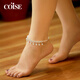 COISE925銀腳鏈女珠簾鈴鐺轉(zhuǎn)運珠足飾高級輕奢時尚飾品七夕禮物送女友 925銀復(fù)古鈴鐺腳鏈